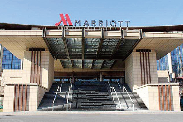Beijing Marriott қонақ үйі