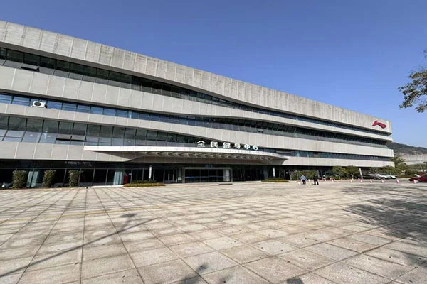 Цзянск Хушан ұлттық фитнес орталығы