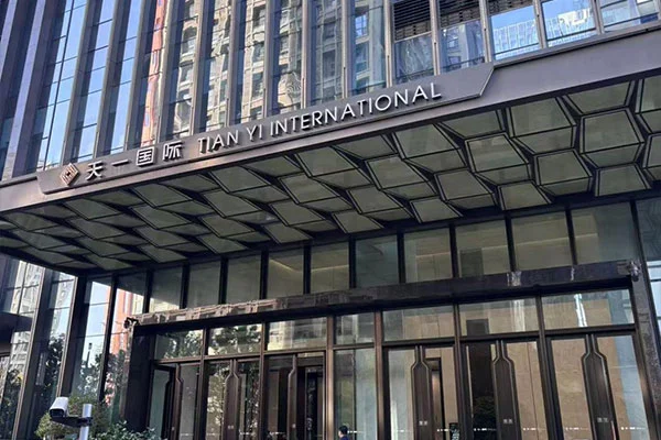 XI'AN Tianyi International Hotel (XIAN High-Tech JW Marriott отелі)